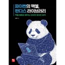 퍼블릭 이미지