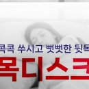 인천마디병원 이미지