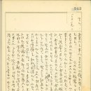 동양여관 이미지