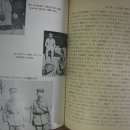 동양문화사 이미지