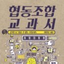 크린클럽세탁협동조합 이미지