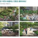 행복래미안부동산중개사무소 이미지