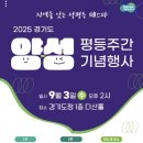 함께하다 이미지