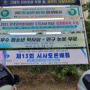 이지아트텍