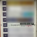 정자역 | [성남 분당] 더스무스분당정자점/ 정자역왁싱 후기