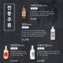닭나무집
