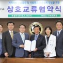 국민건강보험공단 이미지