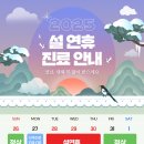 365창원다나은마취통증의학과의원 이미지