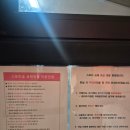 깨끗한 사람들 | 깨끗한 포천 카라반 &amp; 글램핑 추천 | 스토리숲 글램핑 내돈내산 만족후기