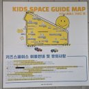 피싱존스크린낚시 | 목포 아이와 가볼 만한 곳 - 키즈 스페이스 남악 키즈카페
