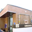 비룡경로당 이미지