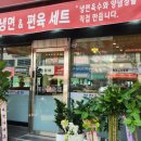 병천토속순대감자탕 이미지