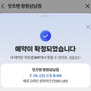 2022-1095 | 잇츠탠 창원상남점 여름을 구릿빛으로 상남동태닝 추천