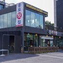 옹포횟집 이미지