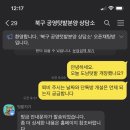 도남농장 이미지