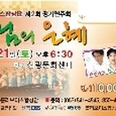 안경아이파크백화점 이미지