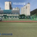 원통고등학교