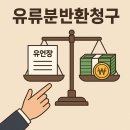 이재호법무사사무소