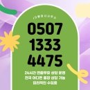 노원-현장-1333 이미지