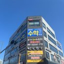 위너 태권도장 이미지
