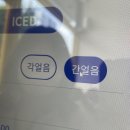 빽다방갈산역점 이미지