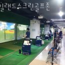 명학 스크린골프존 이미지