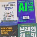 강사수퍼