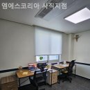 엠에스코리아 네이버블로그