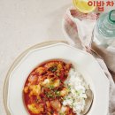 토마토치즈제육덮밥 이미지