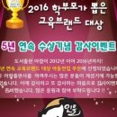 아람교육 - 북구 사청7길 7 | 아람교육
