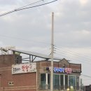 동부레기 막창 이미지