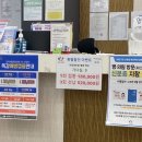 흥덕제일의원 이미지