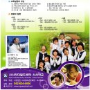 사사학교 이미지