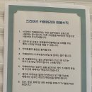 쓰리버즈 카페테리아
