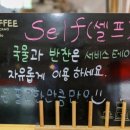 푸드분식카페 이미지
