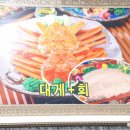영덕에산다 이미지