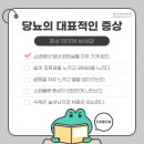 좋아서하는의원 이미지