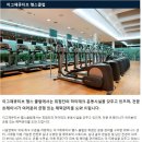 (주)서울힐튼호텔 이미지