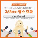 서울365람스의 무한람스, 람스가격을 알아보자 !!!