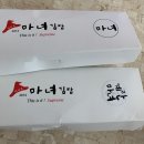 마녀김밥정자역점 | [분당/정자/김밥맛집/ ‘마녀김밥’ 정자역점] 추천
