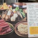 바르미샤브칼국수김천점 이미지