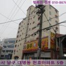 천호종합가스 이미지