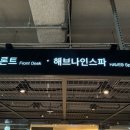 백운농협 하나로마트