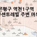 구산농협하나로마트 이미지