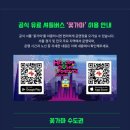 한터글로벌 | 한터뮤직페스티벌 인천 2025 총정리｜H.O.T. 6년 만의 완전체 무대, 이건 꼭 봐야 해