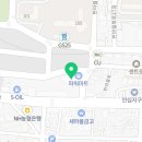 파워마트(각산점)