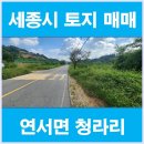 우리땅 공인중개사사무소 이미지
