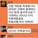 신화컴퍼니 이미지