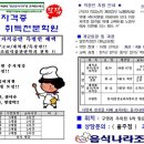 나라교육학원 이미지