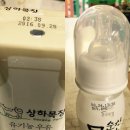 산하목장 이미지